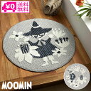  X~mG MOOMIN RoiO g~C XitL }bg O ~` 90cm փ}bg h_j ׂ~ [~ O}bg { Vv k ԕ t[ mg[