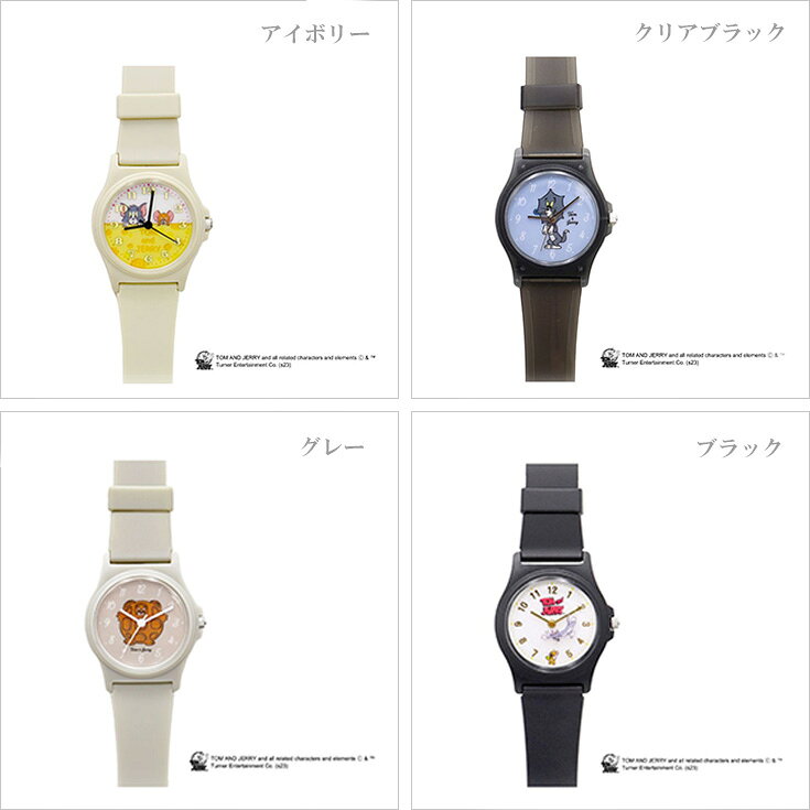 定形外送料無料 フィールドワーク 腕時計 TAJ001 トムアンドジェリー PVCカジュア...