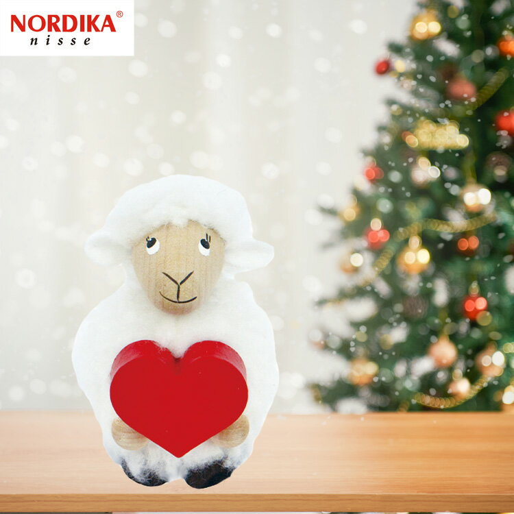 ＼マラソンP2倍＋クーポン／ NORDIKA nisse ノルディカニッセ ハートを抱えたヒツジ 定形外 送料無料 ヒツジ NRD120718 ノルディカ 人形 クリスマス 置物 動物 ホワイト
