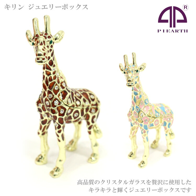 ＼P2倍+クーポン/ 送料無料 ピィアース P...の紹介画像2