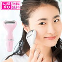 定形外送料無料 ラドンナ TOUCH Beauty マイクロカレントローラー TB02-MR 美顔ローラー 美顔器 美容肌のキメを整える 肌 顔 腕 うで 微弱電流 肌ケア ビューティーケア ladonna