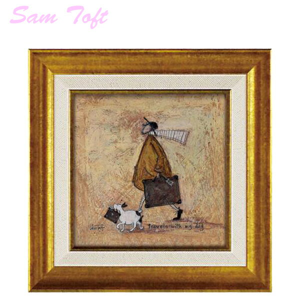 ユーパワー アートフレーム サムトフト イヌトラベル ST-04038 絵画 ギフト アート おしゃれ 北欧 インテリア お部屋