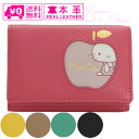  i_ sanrio HELLO KITTY Fresh O܂z 87080 EHbg z v fB[X RpNg