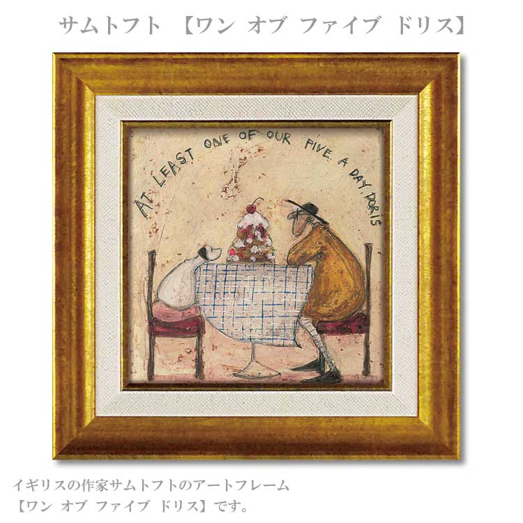 ユーパワー サムトフト ワン オブ ファイブ ...の紹介画像2