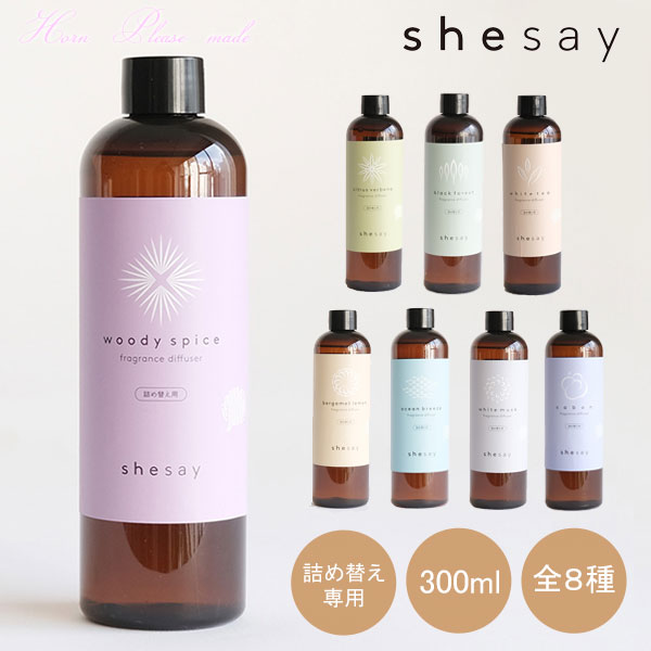 shesay ե쥰 ǥե塼 ե ͤؤ 300ml 108039  ˧ 롼ե쥰 ॹ ܥ ̷ ŷ