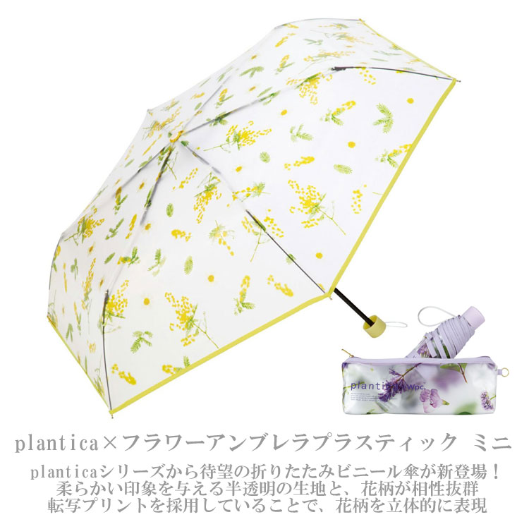 定形外送料無料 Wpc. plantica×フ...の紹介画像2