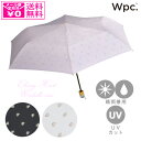 \P2倍+クーポン/ 定形外送料無料 Wpc. チャーミーハート ミニ 7712-012 雨傘 折り畳み傘 ハート 傘 撥水 かわいい ギフト クリア素材 レデ...
