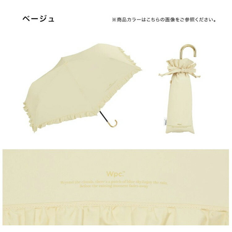 ＼P2倍+クーポン/ 定形外送料無料 Wpc....の紹介画像3