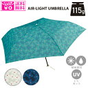 \スーパーセールP2倍+クーポン/ 定形外送料無料 Wpc. クッカ ミニ 折りたたみ傘 雨傘 al02-013 日傘 傘 晴雨兼用 UVカット 紫外線 軽量 55cm 大きめ 花柄 フラワー