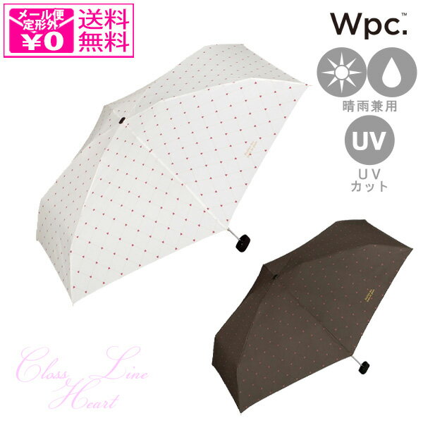 定形外送料無料 Wpc. クロスライン＆ハート ミニ 1337-153 雨傘 日傘 折り畳み傘 ハート 傘 撥水 かわいい ギフト 晴雨兼用 フック付き ファスナー開閉