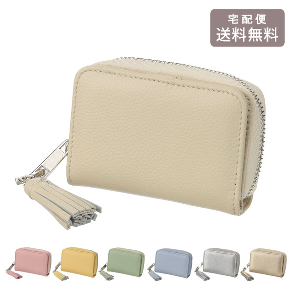 Rakuten - ＼スーパーセールポイントアップ＋クーポン／ BEAURE 牛革2つ折りミニ財布 B-23400 送料無料 財布 二つ折り財布 牛革 レディース パステルカラー くすみカラー