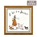 サムトフト ほんの少しの冒険 Mサイズ ST-08109 ユーパワー アートフレーム 絵画 ギフト アート おしゃれ 北欧 インテリア お部屋