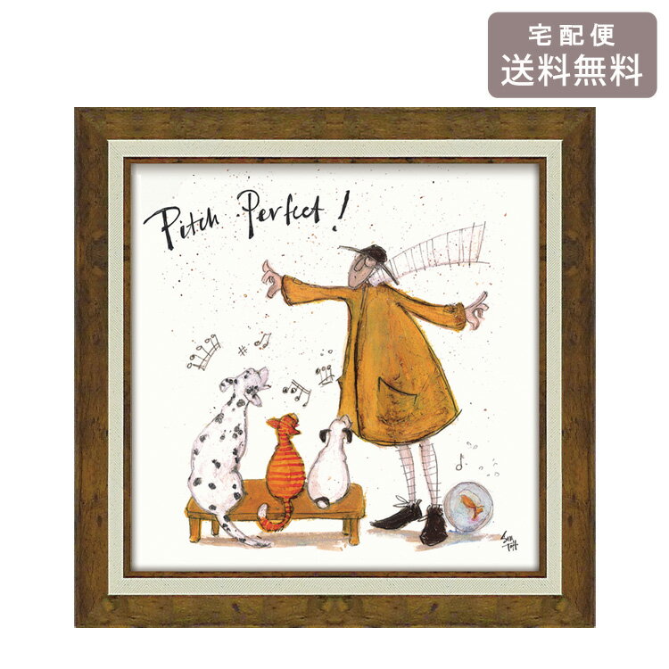 サムトフト パーフェクト! Mサイズ ST-08114 ユーパワー アートフレーム 絵画 ギフト アート おしゃれ 北欧 インテリア お部屋