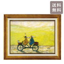 \マラソンP2倍+クーポン/ ユーパワー アートフレーム サムトフト ごきげんな日 ST-08033 送料無料 絵画 ギフト アート おしゃれ インテリア