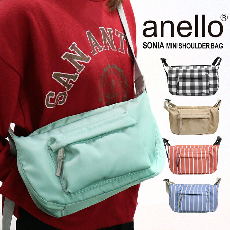 Rakuten - ＼ポイントアップ＋クーポン／ anello アネロ SONIA ミニ ショルダーバッグ AIB461 定形外 送料無料 通勤 通学 バッグ bag キャロットカンパニー