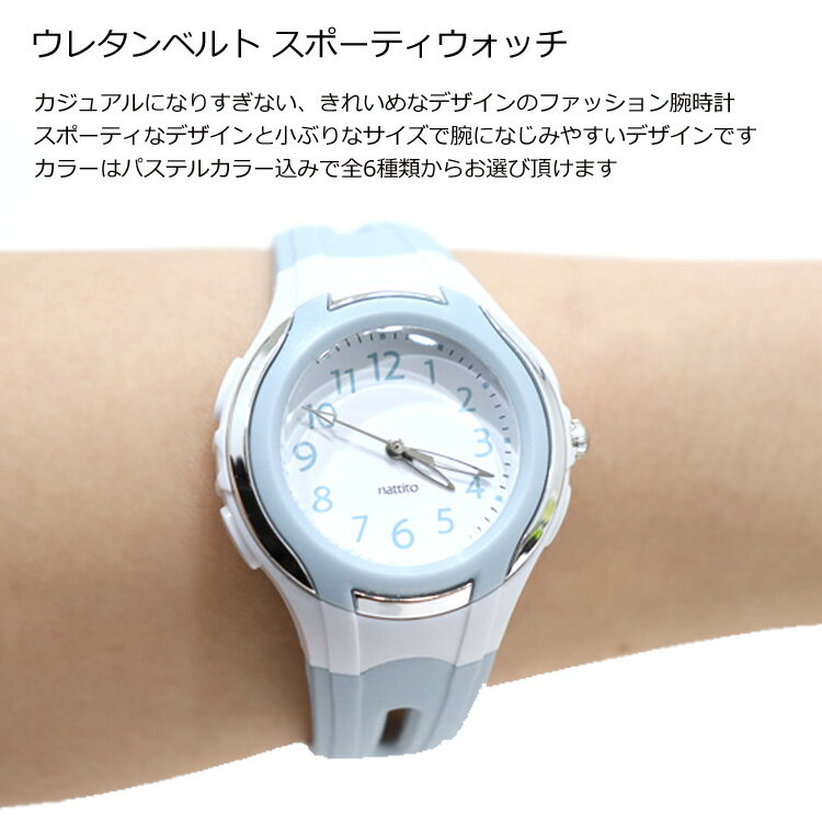 腕時計 YM103 ファシー ウレタンベルト ...の紹介画像2