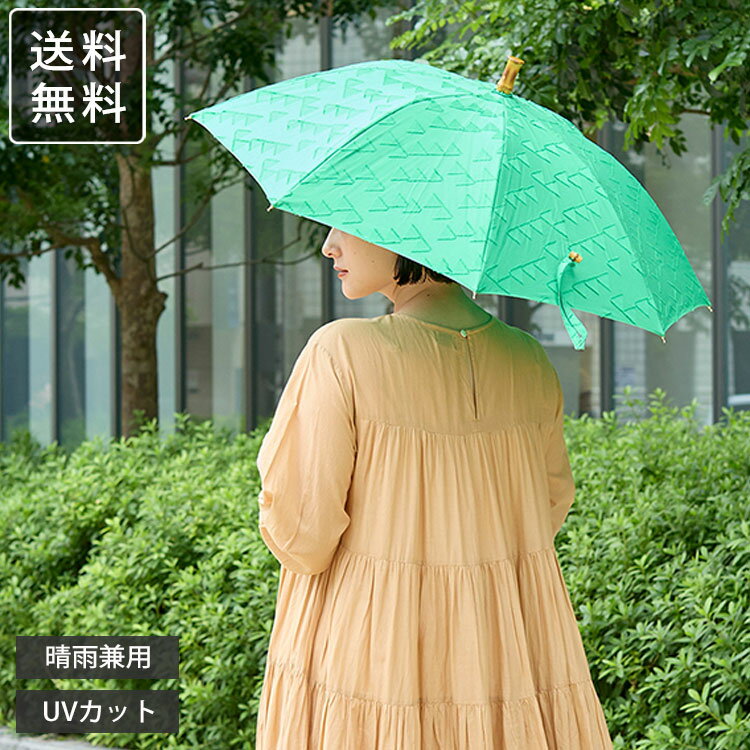 三角模様のジャカード生地で作った 晴雨兼用 傘 雨傘 日傘 傘 shesay 送料無料 UV 撥水加工 遮光 日本製