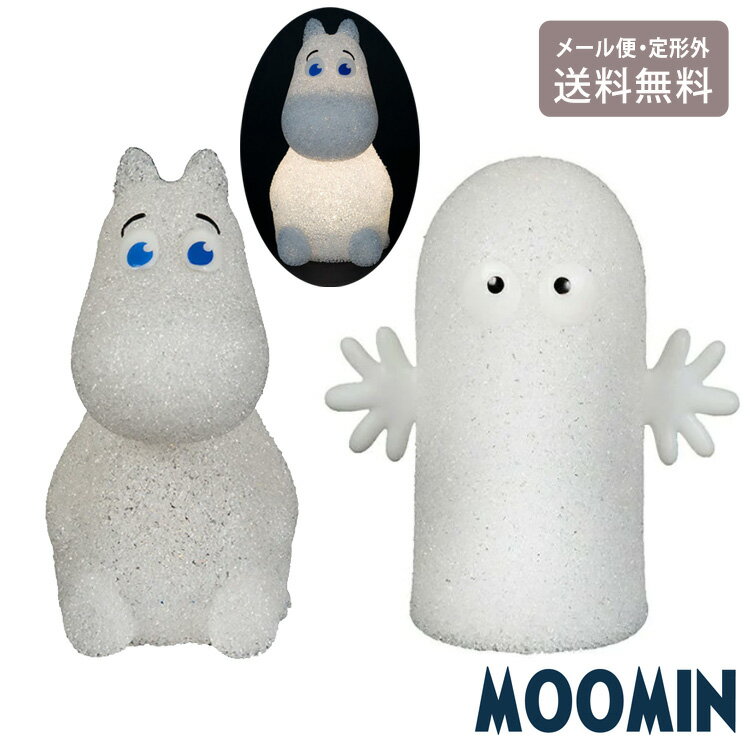 MOOMINVALLEY EVAライト ムーミン ニョロニョロ 定型外　送料無料 照明 間接照明 LED Moomin