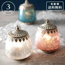 \マラソンP2倍+クーポン/ ハルモニア ルナ LED ランタン ライト 卓上ライト 照明 トルコ モロッコ ガラス