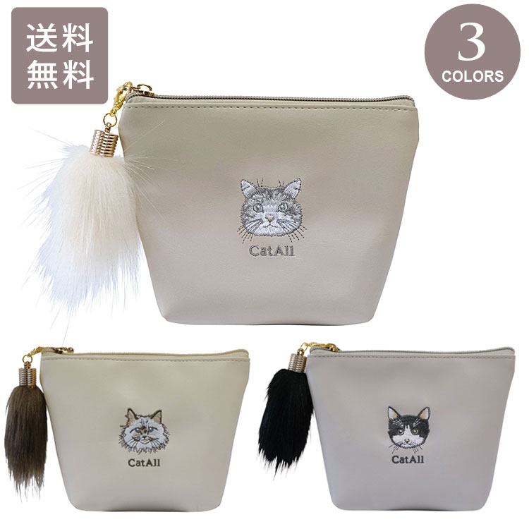 Rakuten - CatAll フェイス刺繍ポーチ ネコ 猫 刺繍 定形外 送料無料 コンパクト ポーチ 化粧ポーチ コスメポーチ 小物入れ