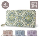 母の日 ギフト 浅草文庫 ラウンド長財布 アールヌーボー柄 送料無料 財布 長財布 牛革 日本製 伝統工芸(4)