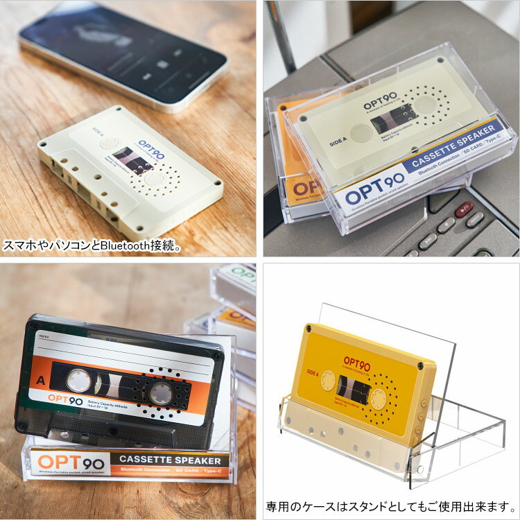 Opt! opt90 オプト90 カセットテープ型スピーカー メール便 送料無料 オプト Bluetooth レトロ スピーカー カセットテープ ポータブルスピーカー マイクロ SDカード 軽量 コンパクト クリアブラック