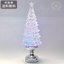 \P2倍+クーポン/ リキッド LED エンタシス クリスタル ツリー ハルモニア HM-011018 クリスマス クリスマスツリー ツリー ライト