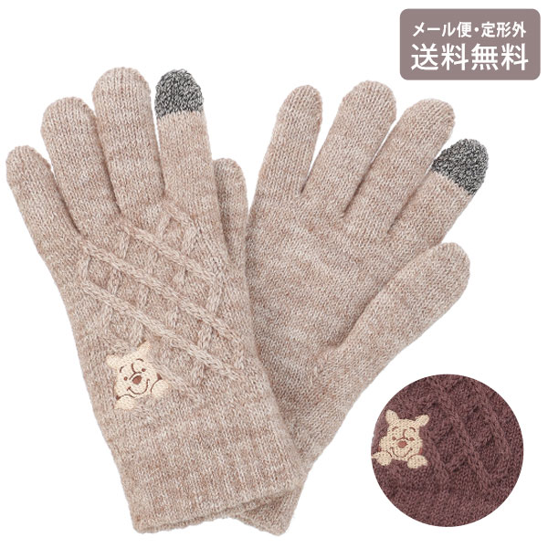 ＼マラソンポイントアップ＋クーポン／ プーさん 刺繍ふわもこ 手袋 307-087 定形外 送料無料 ディズニー ふわふわ もこもこ 2層手袋 スマホ対応 あったかい 冬 グローブ ワンポイント刺繍 ギフト ベージュ