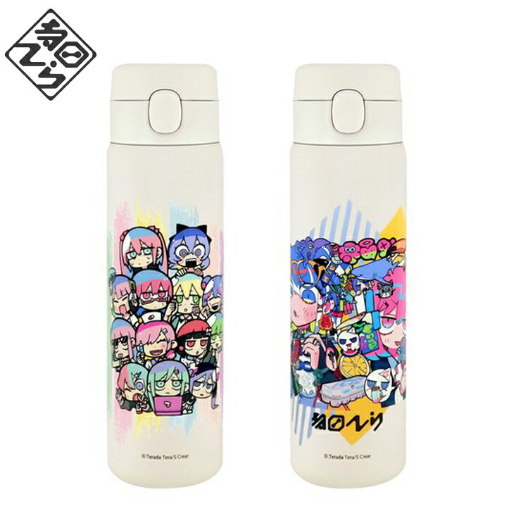 Rakuten - ＼スーパーセールポイントアップ＋クーポン／ 寺田てら ステンレスワンプッシュボトル480ml 送料無料 保温 保冷 012-201 てきとう女子 ワンタッチ 軽量モデル chroma