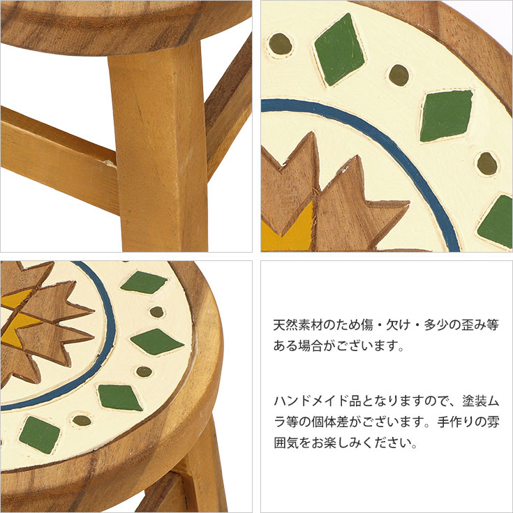 ＼ポイントアップ+クーポン/ ラウンド スツール 木製 ウッド チェア マラケシュ ヒュッゲ コロネット イズニックー ナチュラル 北欧 かわいい 椅子 [3]