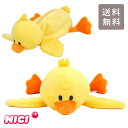 \P2倍+クーポン/ ニキ ヒヨコ フィギュアポーチ ペンケース NICI 筆箱 定形外 送料無料 ぬいぐるみ 動物 鳥 トリ 黄色