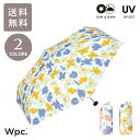 Wpc. アイビー ミニ ギフト 雨傘 折りたたみ傘 1946-304-002 定形外 送料無料 傘 晴雨兼用 UVカット 花柄ブルー