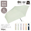 \スーパーセールP2倍+クーポン/ Wpc. Air-Light ソリッド ミニ 雨傘 折りたたみ 傘 定形外 送料無料 al03-001-002 軽量 パステルカラー 日傘 晴雨兼用 くすみカラー Wpc WORLD PARTY ベージュ