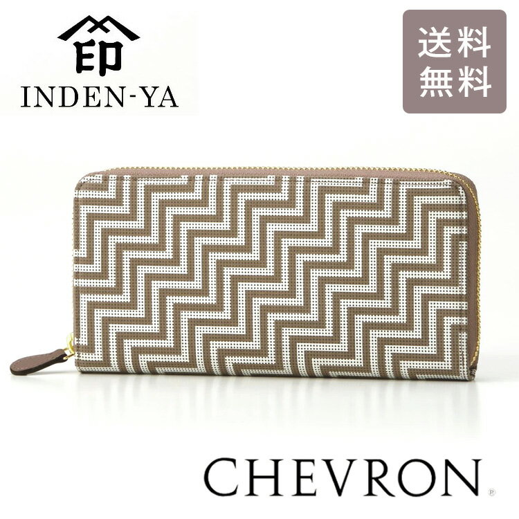 Rakuten - ＼スーパーセールポイントアップ＋クーポン／ 印伝 CHEVRON シェブロン ラウンドファスナー 長財布 7605 印傳屋 本鹿革 本革 財布 束入 レザー 日本製