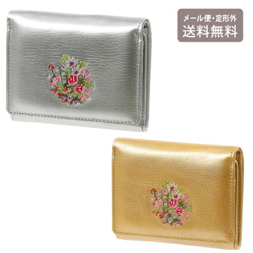 母の日 ギフト ベルフルール 二つ折り財布 587-009 定形外 送料無料 夢詩集 2つ折り 財布 革財布 小銭入れ 牛革 エレガント コンパクト 薄い 軽い 縁起色 オープン式 刺繍 レディース 日本製 シルバー 母の日 ギフト ベルフルール 二つ折り財布 587-009 定形外 送料無料 夢詩集 2つ折り 財布 革財布 小銭入れ 牛革 エレガント コンパクト 薄い 軽い 縁起色 オープン式 刺繍 レディース 日本製 シルバー