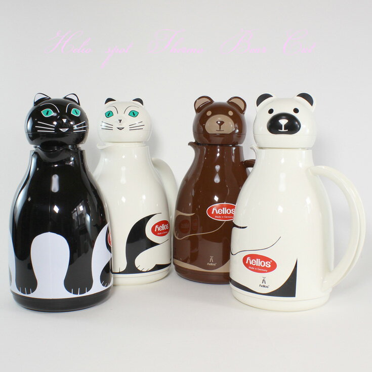 ヘリオス　ポット サーモキャット サーモベア 1L 国内正規品　ドイツ製 helios Thermo Cat　Thermo Bear ガラス製 魔法瓶 保冷 保温のサムネイル