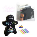 つみき黒板 ひと = (ot) Made in Japan かたちシリーズ メモ 伝言板 積み木 ブラックボード =
