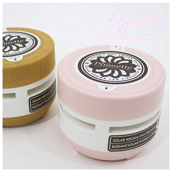 \P2倍+クーポン/ 【定型外送料無料】 LADONNA ラドンナ ソーラーアロマファン ピルエット ADF30-PR-PK ピンク ナチュラル