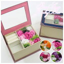 Q-FLA バスフレグランス アクセサリーボックス 薔薇 入浴剤 77150 77151 77152 77153 ピンク オレンジ レッド パープル