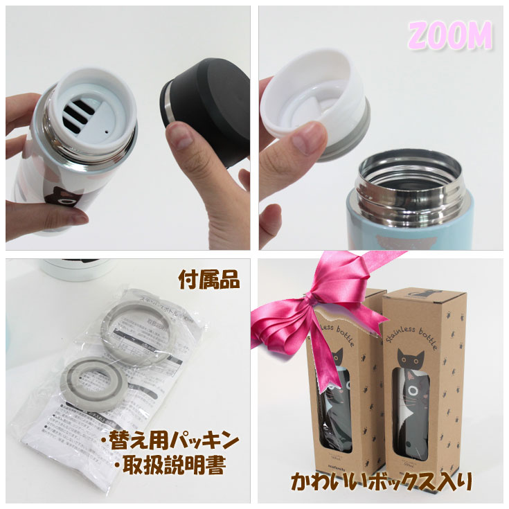 noafamily たまちゃん ネコ柄 ステンレスボトル s503 全2色 【送料530円から】 クリーム ブルー
