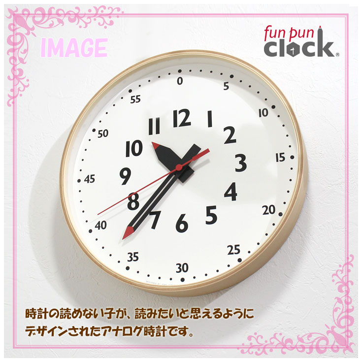 送料無料 Lemnos ふんぷんくろっく ウォールクロック yd14-08m 時計 壁掛け時計 fun pun clock インテリア [2]