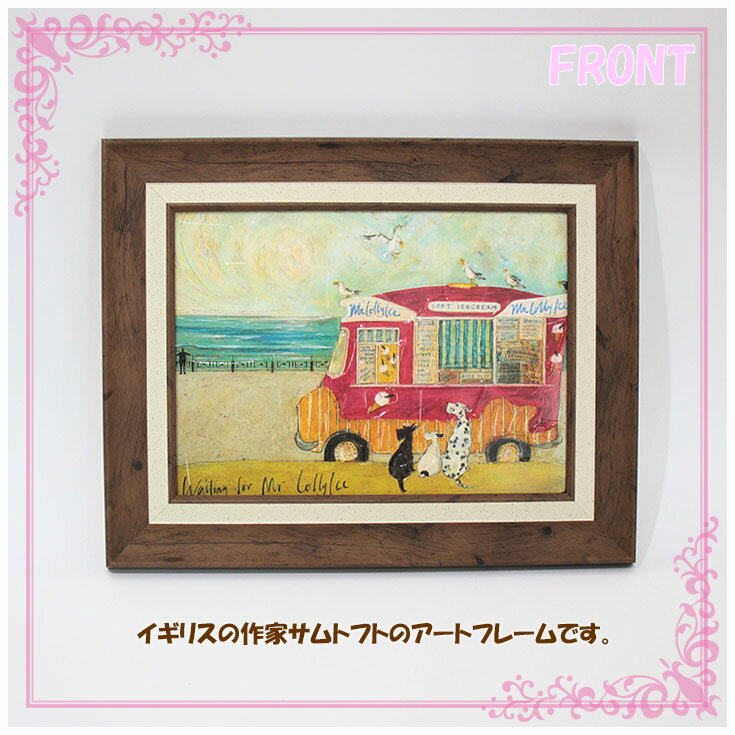 ユーパワー Sam Toft サムトフト アートフレーム アイスクリーム食べたいなぁ ST-05830 2