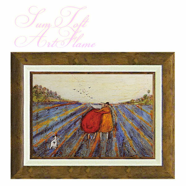 ＼スーパーセールP2倍＋クーポン／ ユーパワー Sam Toft サムトフト アートフレーム デイインラベンダー ST-05832