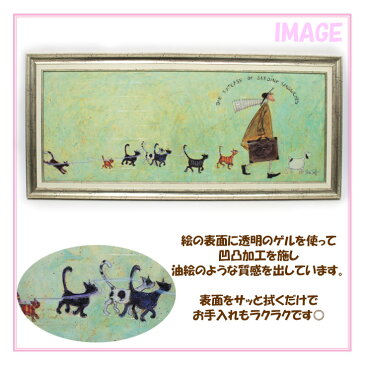 ー 送料無料 ー ユーパワー Sam Toft サムトフト アートフレーム いわしサンド スーツケース Mサイズ ST-10026 絵画 ギフト アート ねこ ネコ 猫 おしゃれ 北欧 インテリア お部屋 かわいい