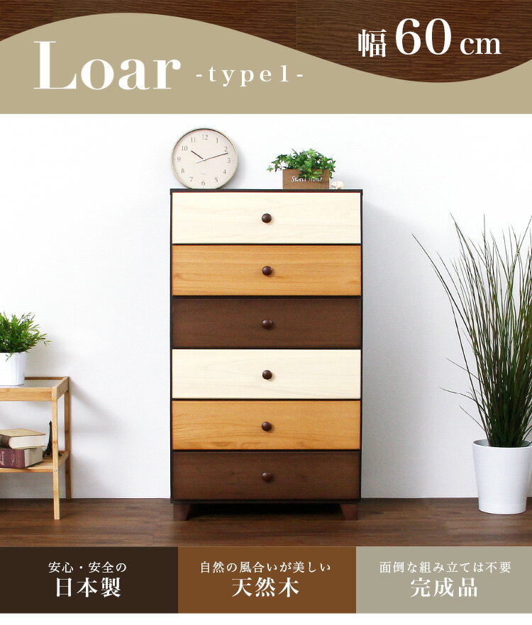 ̵!!ۥ֥饦ĴȤŷڥϥ 6 60cm Loar꡼ ʡLoar-- type1