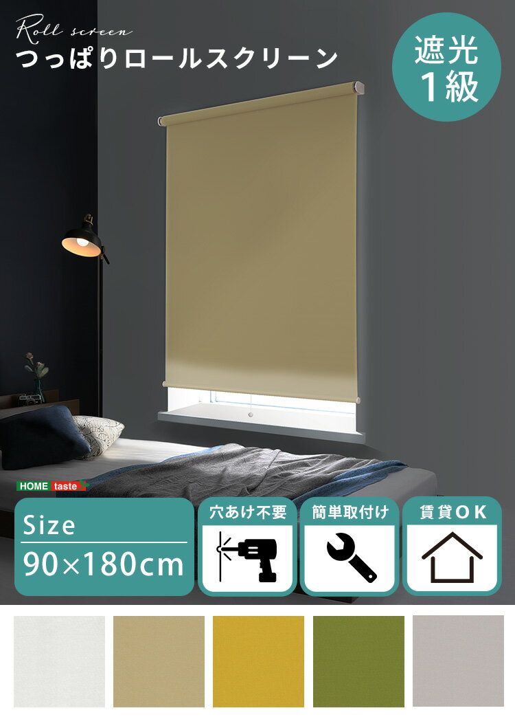 ̵!!ɶסĤäѤ륹꡼90cmʼ׸ס