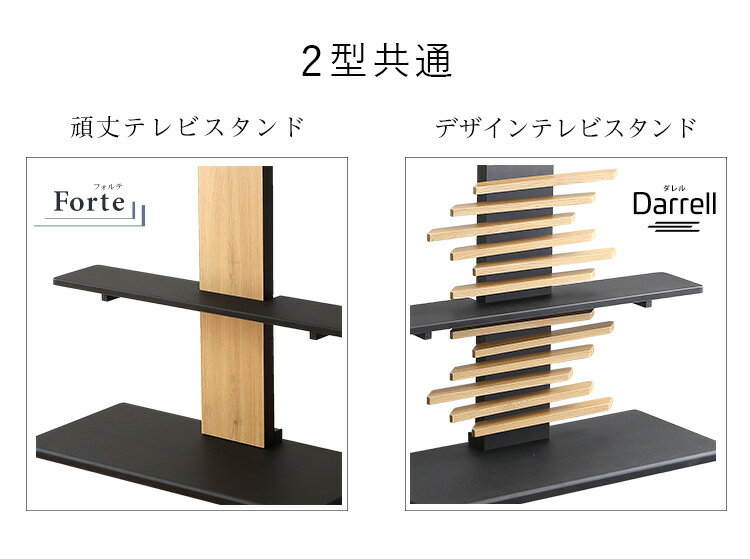 【送料無料!!】100インチ対応 頑丈・デザインテレビスタンド専用サウンドバー棚板