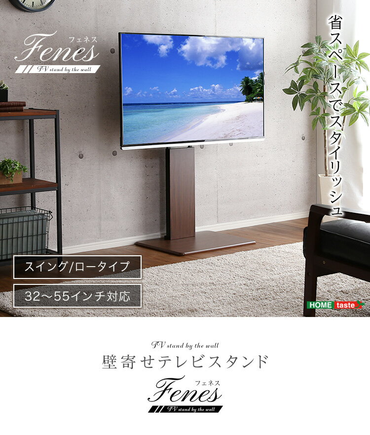 楽天市場】regzaレグザ スタンドの通販 楽天市場】regzaレグザ スタンドの通販