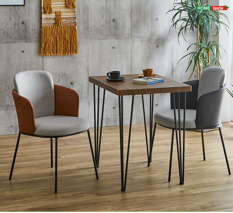 【送料無料!!】レザーとファブリックの組み合わせ　ダイニングチェア 1脚単品【Alexi】