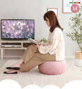 【送料無料!!】大人かわいいインテリア 丸型ビーズクッション Mサイズ【Chammy -チャミー-】